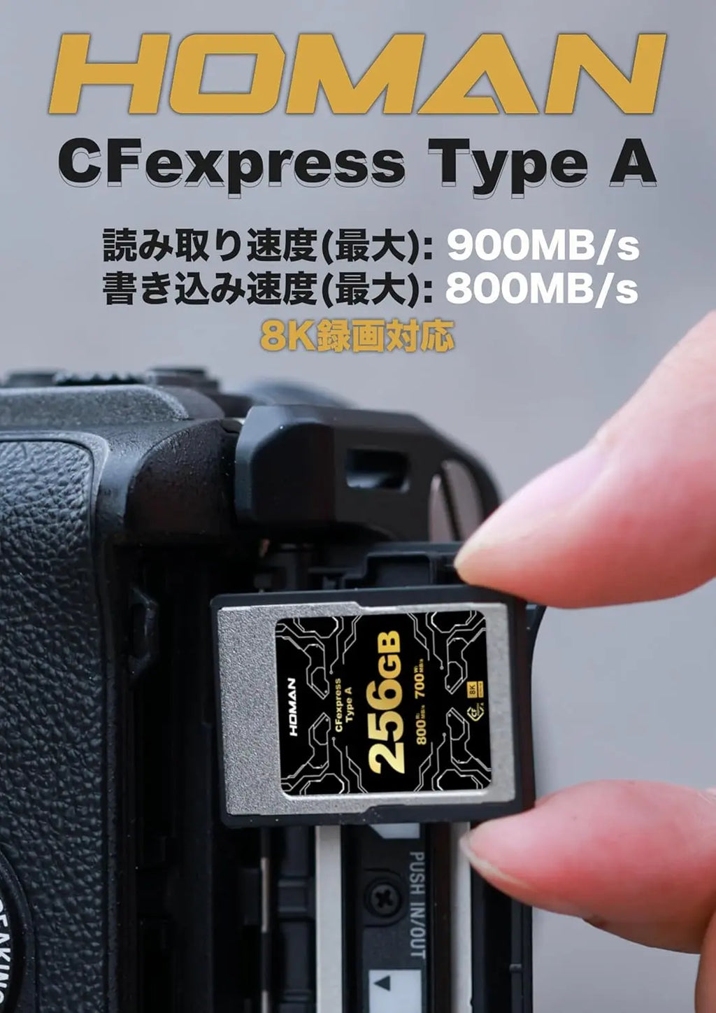 Homan CFexpress Type A Memory Card 512GB homan