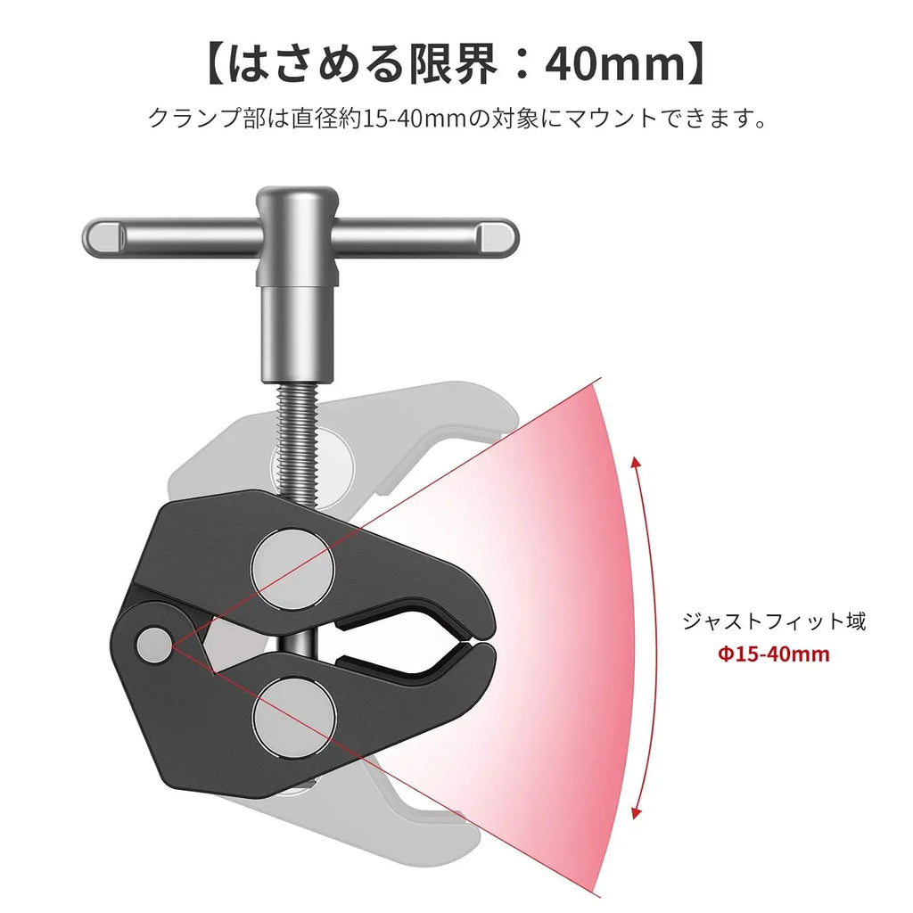 SmallRig Magic Arm with Super Clamp KBUM2732B SMALLRIG