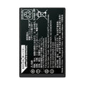 Fujifilm NP-T125 Rechargeable Camera Battery