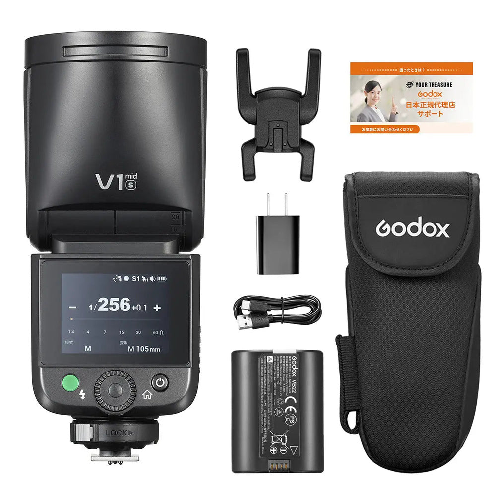 Godox V1 Mid S Sony speedlite with manufacturer kit accessories